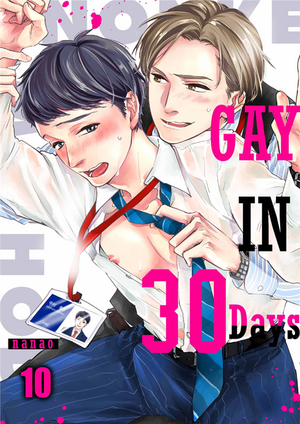 Gay in 30 Days Ch. 10