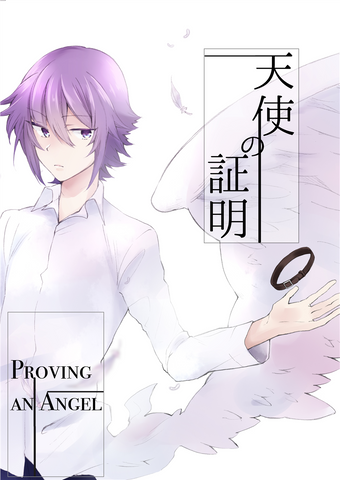 Proving an Angel Chapter 1