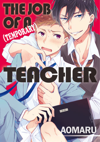 The Job of A Temporary Teacher - June Manga