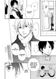 Tie Me, Unravel Me, Kiss Me - June Manga