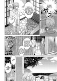 Orison - A Wish, A Prayer - June Manga