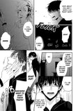 A Touch of the Love Bug - June Manga