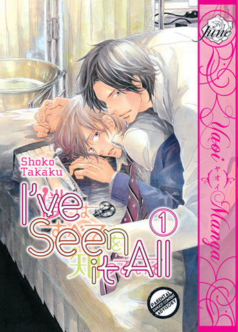 I've Seen It All Vol. 1 - June Manga