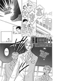 ANAL ~ All Nippon Air Line~ - June Manga