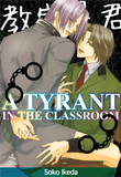 A Tyrant in the Classroom - June Manga