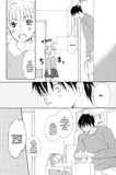 The Boyfriend Next Door - June Manga