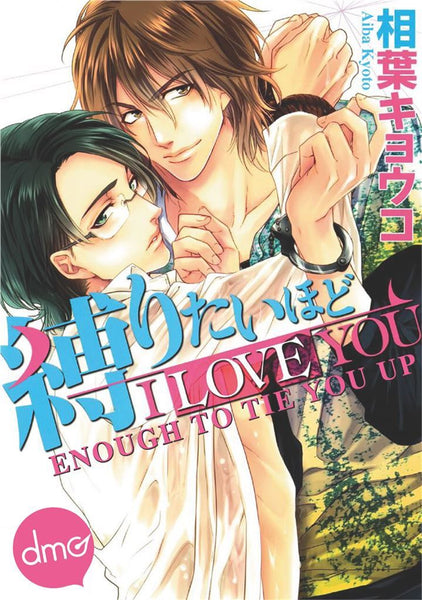 I Love You Enough to Tie You Up - June Manga