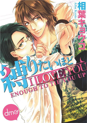 I Love You Enough to Tie You Up - June Manga