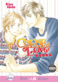 The "Just Friends" Bundle - June Manga
