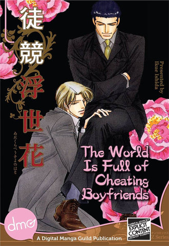 The World is Full of Cheating Boyfriends - June Manga