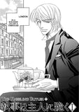 The Kneeling Butler - June Manga