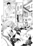 Secret Garden - June Manga