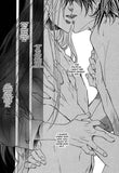 The Tyrant Falls In Love Vol. 4 - June Manga