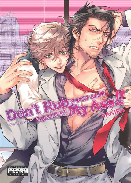 Don't Rub Yourself Against My Ass!! (2nd Edition) - June Manga