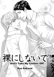 e-Choco Vol. 1 - June Manga