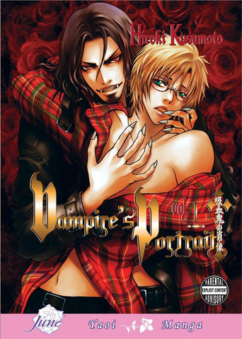 Vampire's Portrait Vol. 1 - June Manga